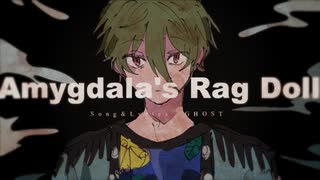 Amygdala's Rag Doll/創作【流血有】