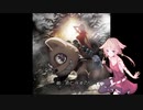 【OИE】雨と体液の匂いを歌ってもらった【アニメ版】