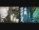 【MHRise】操竜でそうりゅうことしたい！【その5】