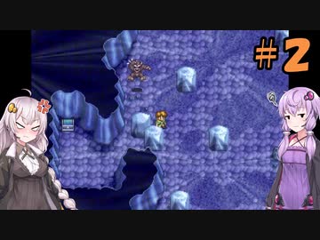 【LUNAR】ゆづきずストーリー＃2【シルバースターストーリー】