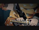 鬼滅の刃 - 霹靂一閃 六連BGM Remix