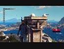 【JustCause3】平和な世界を取り戻しに…part.16【結月ゆかり】