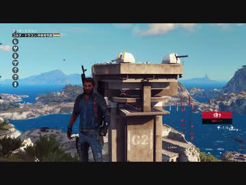 【JustCause3】平和な世界を取り戻しに…part.16【結月ゆかり】