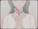 【来夢】あんずの花 歌ってみたぜ！