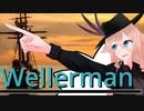 【IA】Wellerman【カバー曲】