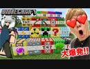 【囮クラフト】25種類のTNTN全種類起爆してみたwww【うちはマダラはゲ仏ズ】