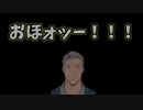 にじさんじライバーの名言(迷言)集　Part5