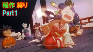 人気の ゆっくり実況プレイpart１リンク 動画 38 609本 7 ニコニコ動画