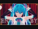 【MMD-OMF11】エンヴィーベイビー【初音ミクモデル配布】
