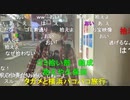 【暗黒放送】深夜の新宿大掃除GWスペシャル放送　その７【ニコ生】
