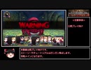 【ゆっくり実況】 ガレリアの地下迷宮と魔女の旅団 サクサク攻略 part9