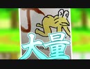 星のオンジェイ64　koe戦