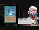 【MTG】井上さん家のEDH【デッキ作成】