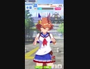 ウマ娘 プリティーダービー　URAファイナルズ決勝