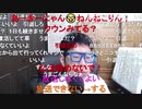 ニンポー　ゴールデンウィーク無為に過ごした事と今後の放送について - 2021_05_05(水)