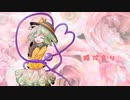【東方自作アレンジ】陽だまり【ハルトマンの妖怪少女】