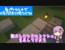 【Minecraft】身内マルチで時間制限クラフト Part.9