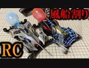 【ラジコン】RCミニ四駆に針と風船付けてバトルする動画