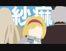 【MMDグラブル】ジータ・ユーステス・カシウスで紗痲