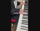 I LOVE YOU／尾崎豊 ピアノ弾き語りしてみました