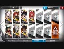 【医療も術師も】アークナイツ　殲滅戦『大騎士領郊外』７人クリア【無いんだよ】