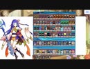 【遊戯王ADS】プリコネ
