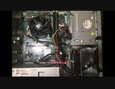 PCケースを移すだけ。需要はない。