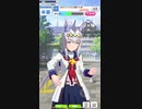 ウマ娘 プリティーダービー　URAファイナルズ決勝