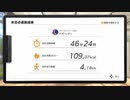 めざせ美身体！リングフィットアドベンチャーを実況プレイ！DAY54
