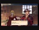 大航海時代V　航海士の追憶 ～Around the World～ その10
