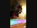 ウマ娘 プリティーダービー　URAファイナルズ決勝
