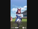 ウマ娘 プリティーダービー　URAファイナルズ決勝
