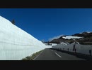 【車載動画】雪残る雨上がりの志賀草津道路を走る【2021】