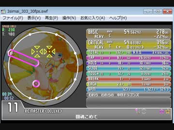 人気の 闘魂こめて 動画 42本 ニコニコ動画