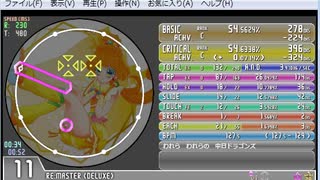 [41]simai 闘魂こめて　Re:MASTER