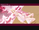 【MMD】Lily・巡音ルカ (KiLLER LADY)