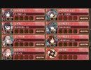 復刻：秘伝武具 幽閉の紅弓 難しい【城プロRE 彦根城+☆4改以下イベユニ 平均Lv58】