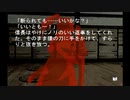 sc^念願の高２→将軍を初プレイ実況　１０１