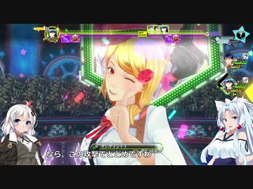 【幻影異聞録♯FE】アイドルが世界を救う？幻影異聞録♯FE実況プレイPart21【VOICEROID実況】