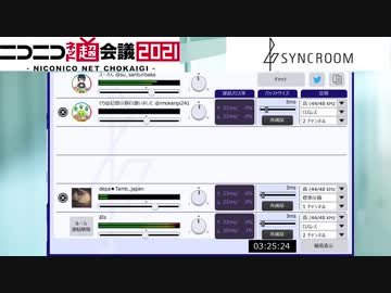 【ユーザー企画】SYNCROOMでButter-flyを歌ってみた【SYNCROOM】