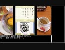 【生放送切り抜き】バーチャルいいゲーマー いい般若心境編2