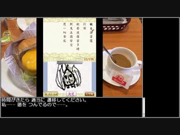 【生放送切り抜き】バーチャルいいゲーマー いい般若心境編2