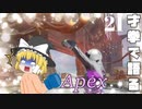 【新メンバー】ゆっくりの騒がしいApex Legends