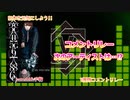 日本を元気にしよう！『V援隊コメントリレー』Vol.12 ～if six was nine Dr.satoshi&Vo.手鞠 ～