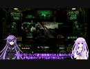 『鉄騎』プラネテューヌの女神候補生と女邪神の鉄騎奮闘記part2(ゆっくり実況)