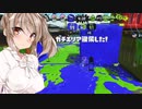 ささらのまったりスプラトゥーン2 14