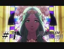 【実況】滑舌怪しくファイアーエムブレム風花雪月 Part4