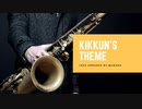 【打ち込みJazzアレンジ】KIKKUNのテーマ【M.S.S.Project/FB777&KIKKUN-MK-II】