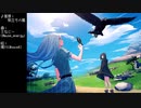 【インストオリジナル曲】草原：旅立ちの風