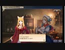 大航海時代V　航海士の追憶 ～Around the World～ その12